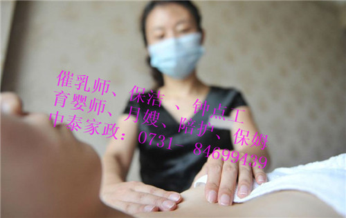 专业催乳师 专业催乳师