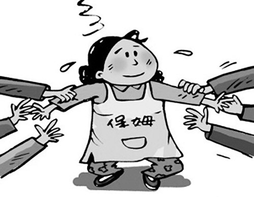 長沙中泰家政保姆